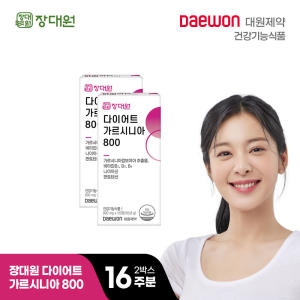 ������� ���� ���� ���̾�Ʈ �����ôϾ� 800 900mg 112��