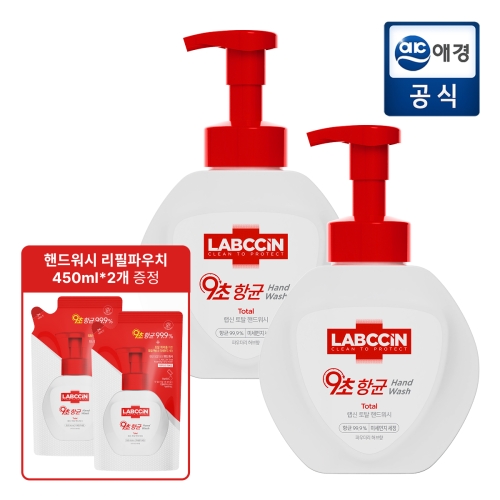 랩신 9초항균 포밍 핸드워시 본품 500ml+리필 450ml (2개)_이미지