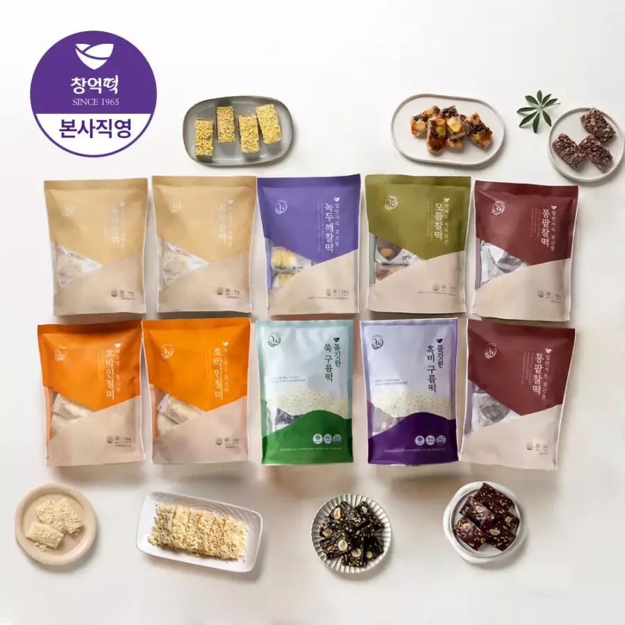 찹쌀떡 찰떡 구름떡 식사대용 7종 10봉(100개) 세트