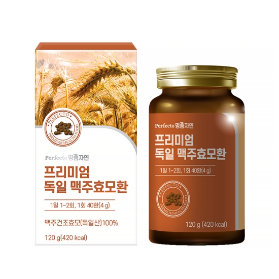 네이처뉴트리션 퍼펙토 프리미엄 독일 맥주효모환 120g (2개)