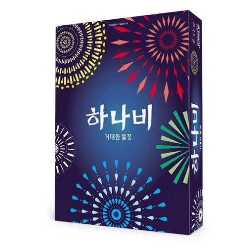 행복한바오밥 하나비 거대한불꽃 8세이상 전략 추론 협력 보드게임_이미지