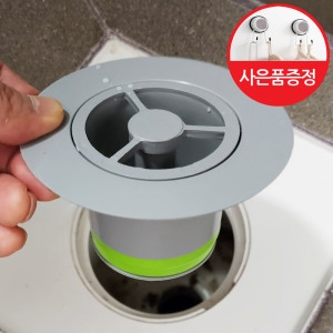 도원드레인 하수구냄새차단 트랩 하수구냄새 화장실 ABS 50파이 5cm