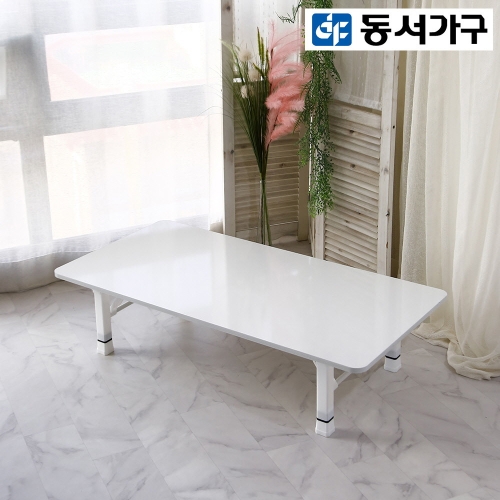 켈리모 좌식 5단 높이조절 접이식테이블