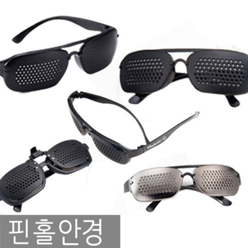 대표샵 무도수 핀홀안경_이미지