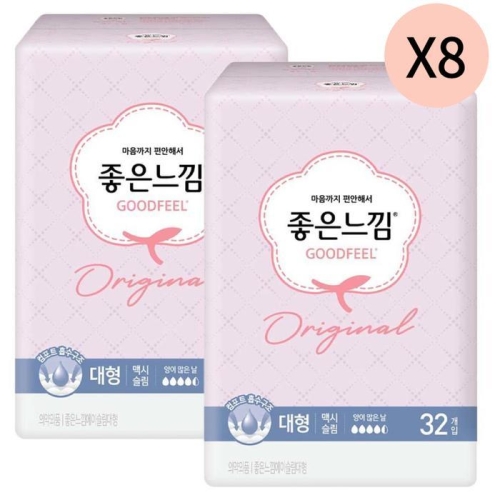 유한킴벌리 좋은느낌 오리지널 맥시슬림 대형 32개 (16팩(512개))