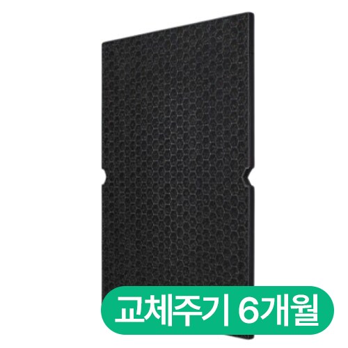 위닉스 제로 X 전용 CAF-L0D1 탈취필터