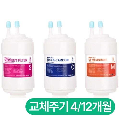 SK매직 WPU-A700C 호환필터 세트