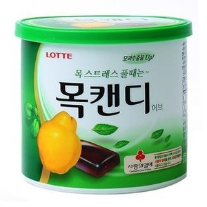 롯데제과 목캔디 허브민트 137g