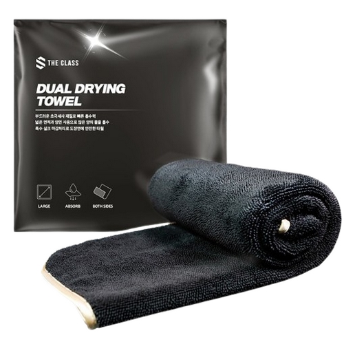 더클래스 듀얼 드라잉 타월
