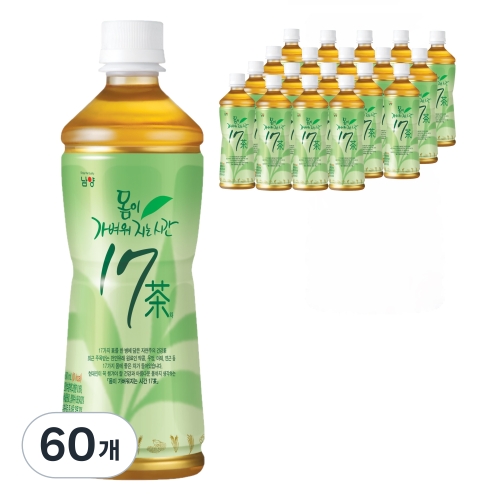 남양유업 몸이 가벼워지는 시간 17차 500ml (60개)