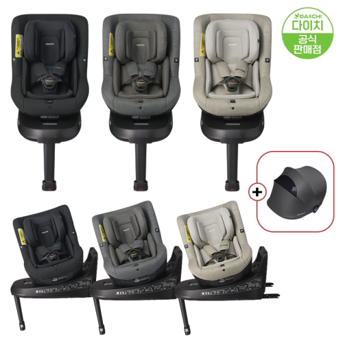 다이치 원픽스 360 리우 ISOFIX 카시트 분리형 + 선바이저 세트 (웜그레이)_이미지