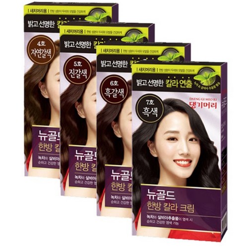 댕기머리 뉴골드 한방 칼라크림 (1개)_이미지