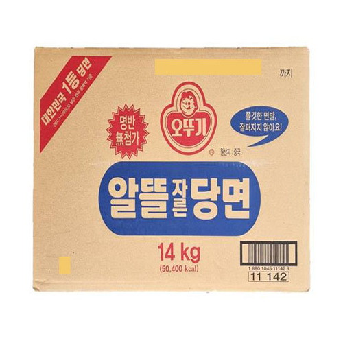오뚜기 알뜰 자른 당면 14kg이미지입니다. 누르면 해당 게시물로 새창이동합니다.