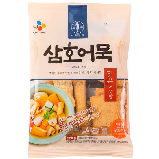 CJ제일제당 삼호어묵  맑은 어묵탕 228g (10개)_이미지