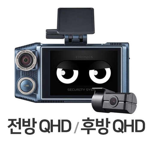 무빙아이 2채널