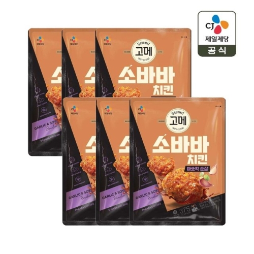 CJ제일제당 고메 소바바 치킨 마쏘킥 순살 375g (6개)