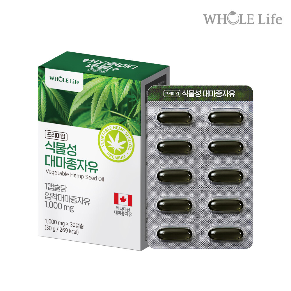 홀라이프 프리미엄 식물성 대마종자유 1000mg 30캡슐 (4개)