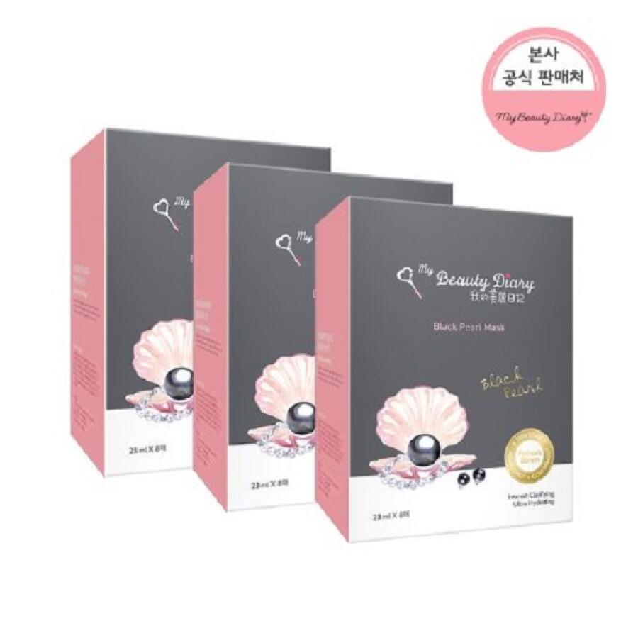 마이뷰티다이어리 흑진주 마스크 팩 (24매)_이미지