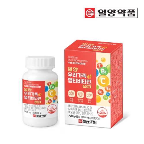 일양약품 일양 우리가족 멀티비타민 츄어블 60정 (1개)_이미지