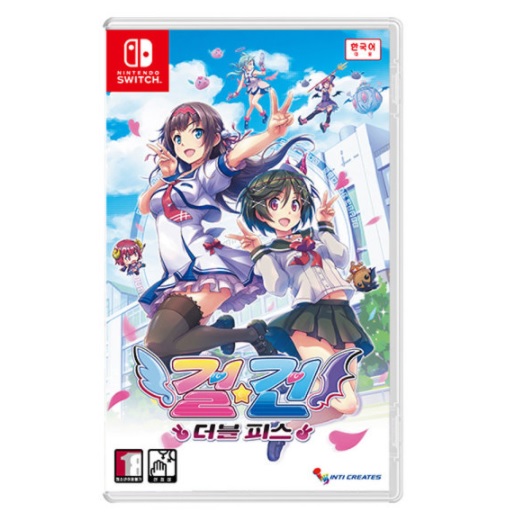 알케미스트 걸 건 더블피스 SWITCH