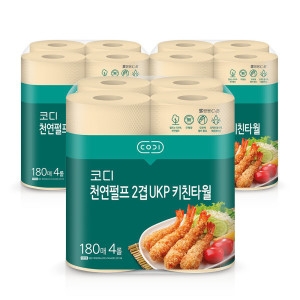코디 천연펄프 2겹 UKP 키친타월 180매 (4입) (3팩(12입))_이미지