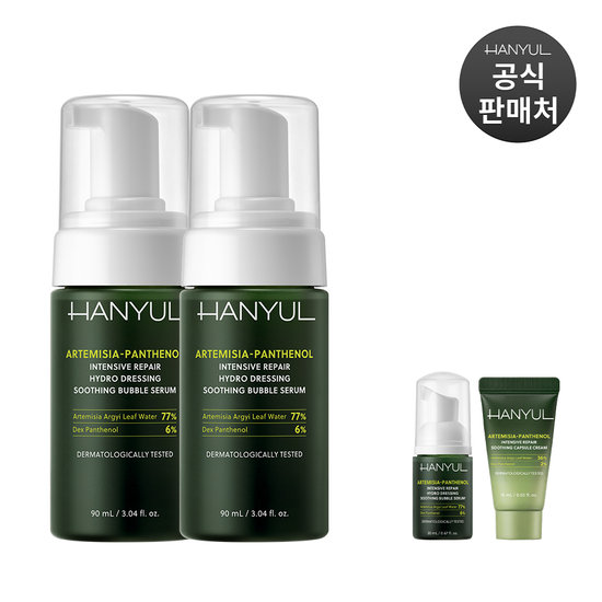 한율 쑥판텐 인텐시브 리페어 수분드레싱 진정 버블 세럼 90ml (2개)_이미지