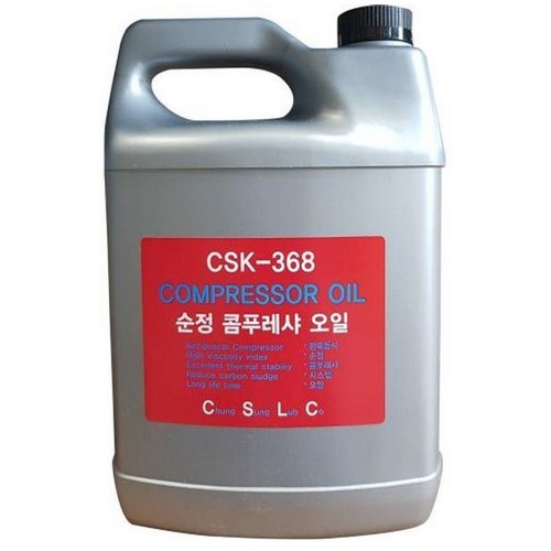 한신 콤프레샤 오일 CSK-368 3개 (4L)_이미지