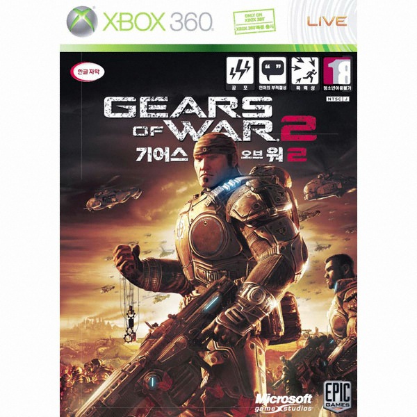 에픽 게임즈 기어스 오브 워 2 XBOX360