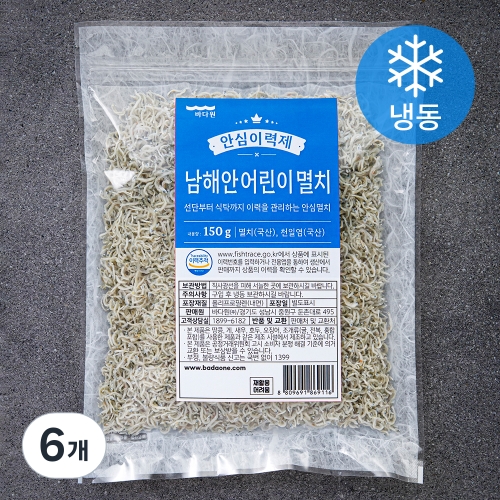 바다원 안심이력제 볶음용 남해안 어린이멸치 냉동 150g (6개)_이미지