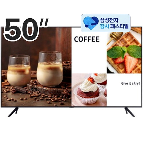 삼성전자 LH50BECHLGFXKR [삼성 20% 환급]