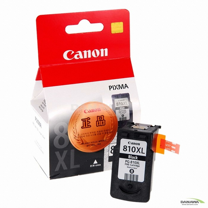 Canon 정품 PG-810XL 검정_이미지