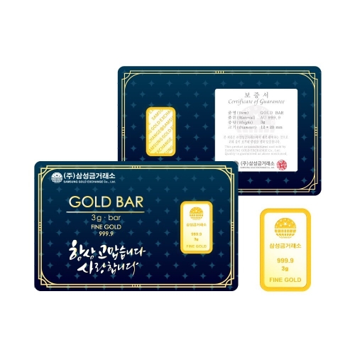 삼성금거래소 프레스 골드바 3g (1개)_이미지