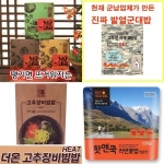 오뚜기외 오뚜기 발열팩 짜장덮밥 320g (1개)
