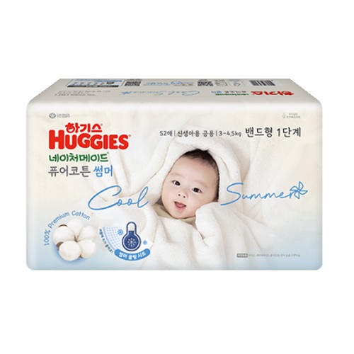 2024 네이처메이드 퓨어코튼 썸머 밴드형 1단계-공용