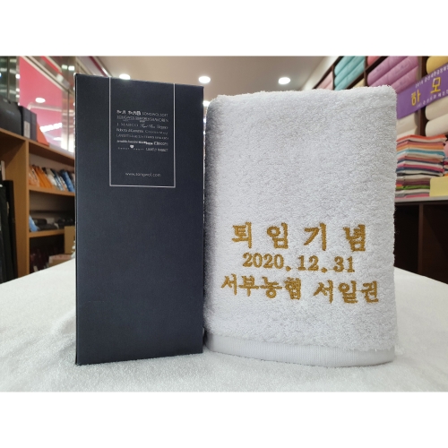 송월타월 정년퇴임 명예퇴직 기념수건 답례품은 대전 서구 갈마동 주문제작 도매전문 인쇄무료 베이지 1개 130g 30수_이미지