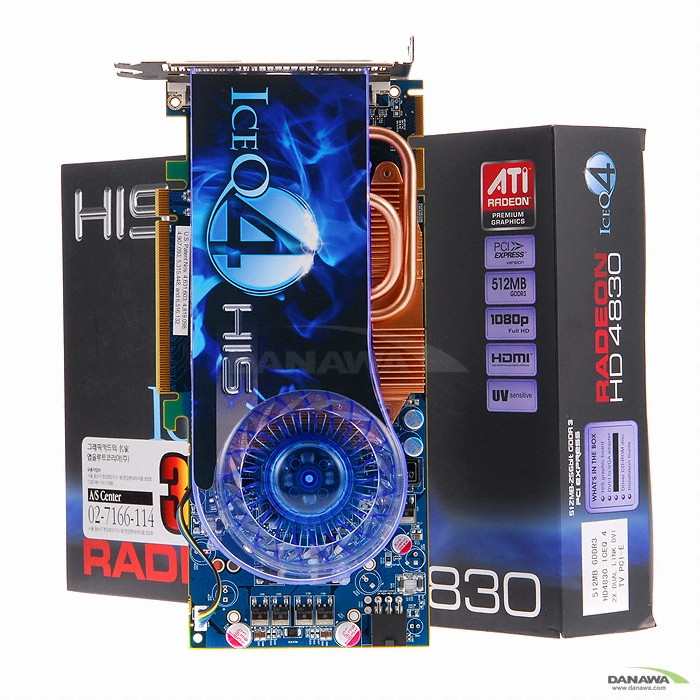 HIS 라데온 HD 4830 IceQ4 512MB_이미지