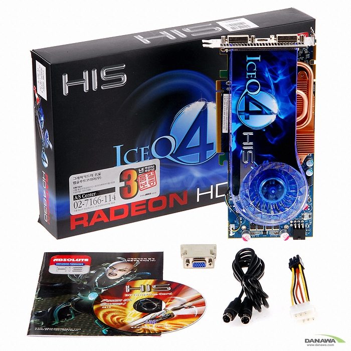 HIS 라데온 HD 4830 IceQ4 512MB_이미지