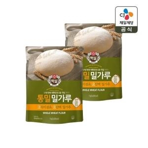 백설 통밀 밀가루 1kg (2개)_이미지