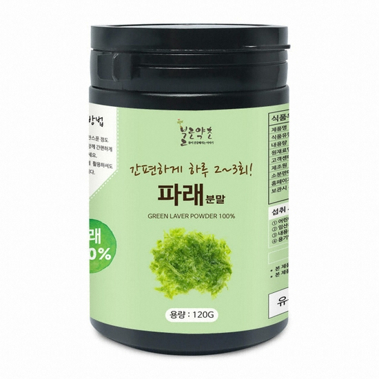 불로약초 파래 분말 120g (1개)