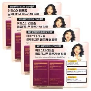 에스더포뮬러 여에스더 여에스더 리포좀 글루타치온 울트라 9X 21매 (8개)