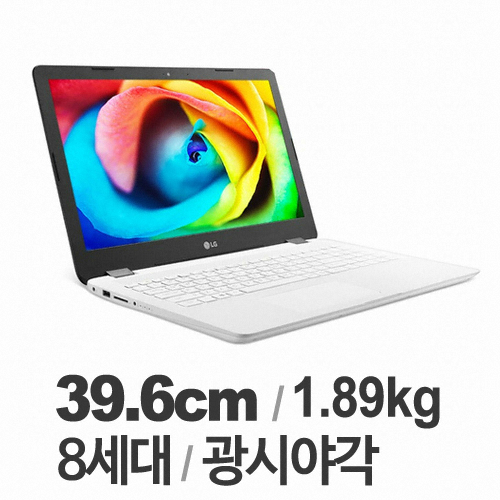 LG전자 2018 울트라PC 15U480-GA56K (SSD 500GB)