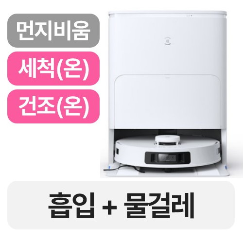 에코백스 디봇 T30S 프로 DSX39 (일반구매)