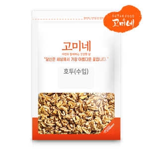 고미네 호두 500g /1kg 품질좋은 미국산
