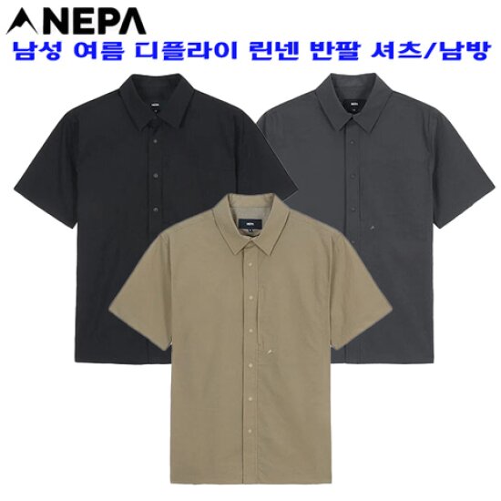 네파 디플라이 린넨 반팔 셔츠 7L31560이미지입니다. 누르면 해당 게시물로 새창이동합니다.