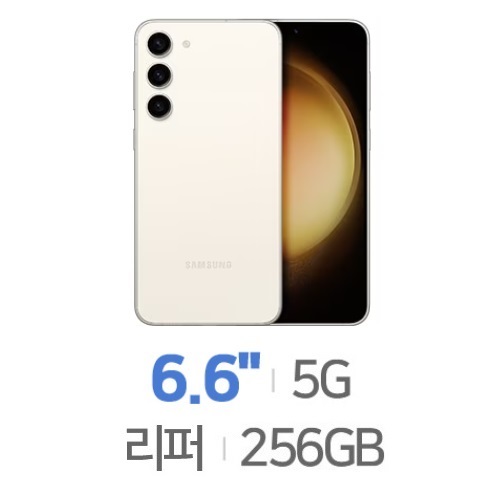 삼성전자 갤럭시S23 플러스 256GB, 공기계 (센터판(리퍼))_이미지