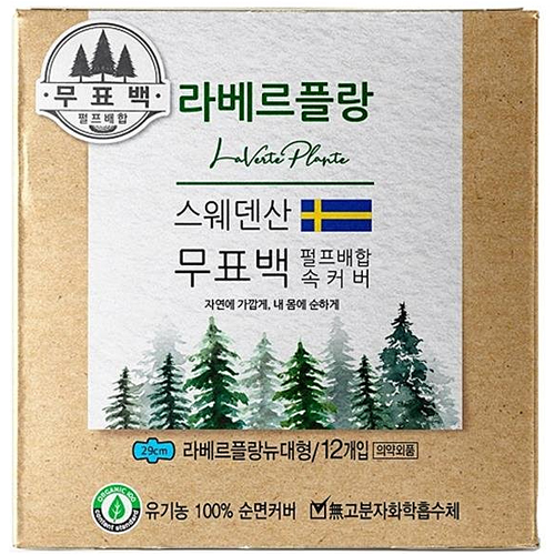 쏘피 라베르플랑 뉴 대형 12개 (3팩(36개))_이미지