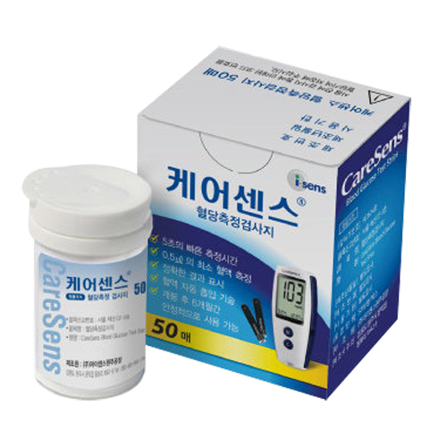 아이센스 케어센스 혈당시험지