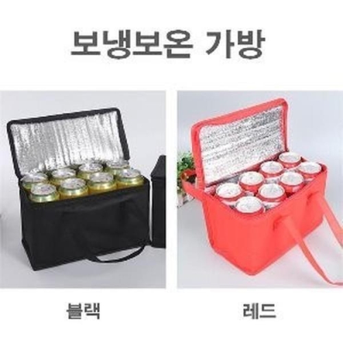 리더스 무지 보냉보온가방 보냉 런치백 아이스LD-132 3642306A