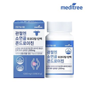 메디트리 관절엔 소연골 뮤코다당 단백 <b>콘드로이친</b> <b>1200</b> 30정