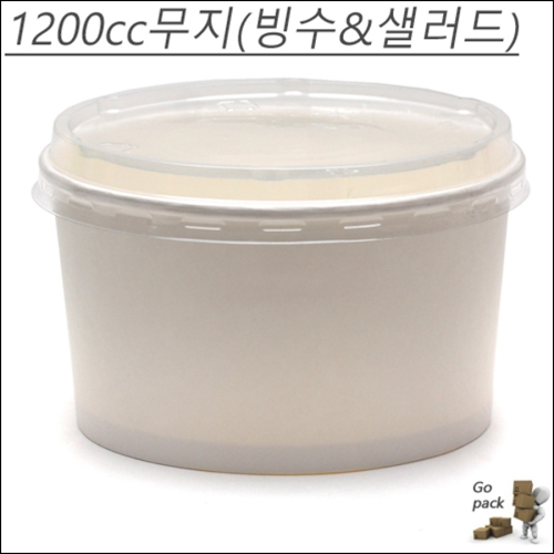 종이빙수용기 1200cc이미지입니다. 누르면 해당 게시물로 새창이동합니다.